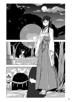 [Hoteisou] Osonae Mono