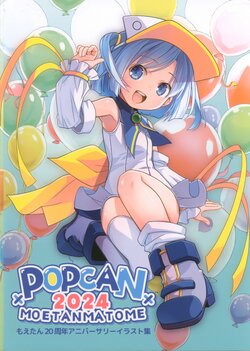 [ELECTROMAGNETIC WAVE (POP)] POPCAN 2024 MOETANMATOME (Moetan)