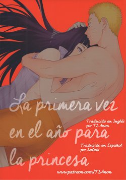 (C91) [a 3103 hut (Satomi)] Hime Hajime (Naruto) [Spanish] [Lalabi]