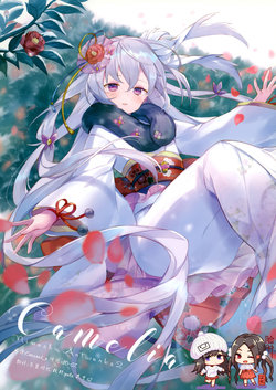 (C93) [Molamola (Nimoshi)] Camelia Nimoshi Artworks 2 [Chinese] [脸肿汉化组]