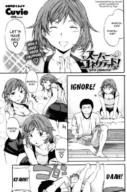 [Cuvie] Super Connected! (COMIC Penguin Celeb 2010-08) [English] [Yoroshii]