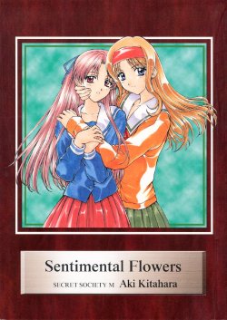 (C53) [Secret Society M (Kitahara Aki)] Sentimental Flowers (Sentimental Graffiti)