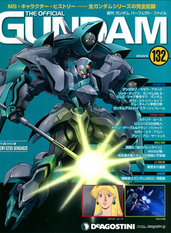 The Official Gundam Perfect File No.132