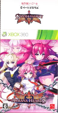 [Arc System Works] Arcana Heart 3 Shiryou (Arcana Heart 3)