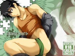 manga-image-1