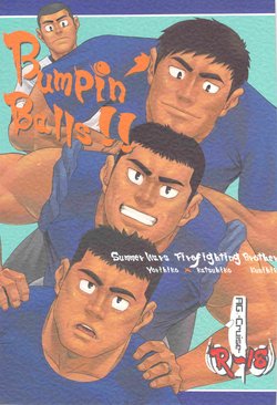 (C79) [AG (Ai Samurai)] Bumpin' Balls!! (Summer Wars) [English] {Leon990 Scanlations}