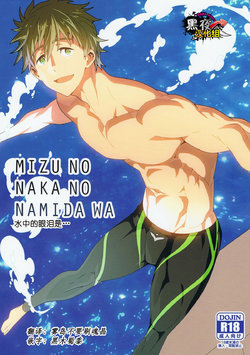 manga-image-1