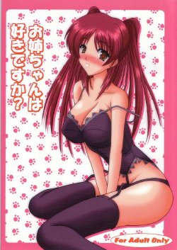 [Kirei na Oneesan (Izumi Yayoi)] Oneechan wa Suki Desuka? (ToHeart 2)