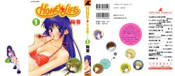 [Kiyoka] Honey Life 1 [Chinese] [麻照宗汉化]