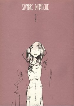 (CCTokyo106) [GD-mechano (Izumi Yakumo)] Sombre Dimanche (Fullmetal Alchemist) [English] [Scan-Clan]