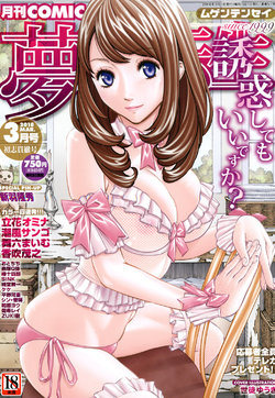 manga-image-1