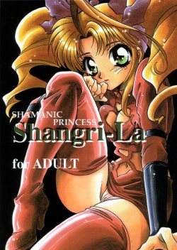 (C52) [Dark Water (Mikuni Saho, Tatsuse Yumino)] Shangri-La (Shamanic Princess)