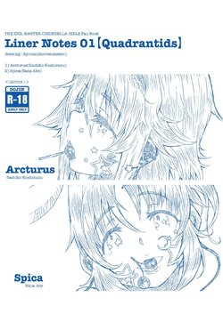 [Shirotsumesou (Ryokai)] Liner Notes 01[Quadrantids] (THE IDOLM@STER CINDERELLA GIRLS) [Digital]