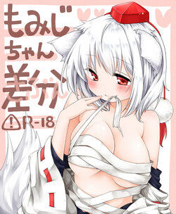 [Anzuame] Momiji-chan Sabun (Touhou Project)