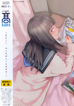 manga-image-1