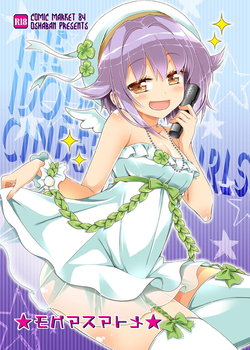 manga-image-1