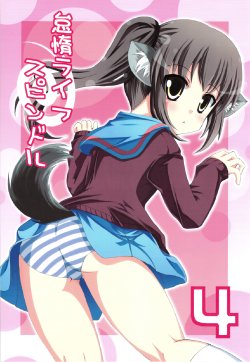 (C75) [Omokaji Ippai Ippai (Ke-Hiro)] Taida Life Spindle 4 (Suzumiya Haruhi no Yuuutsu)