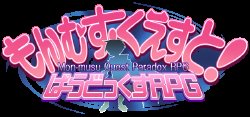 [Toro Toro Resistance] Monmusu Quest! Paradox RPG (TRIAL VERSION CG RIP)