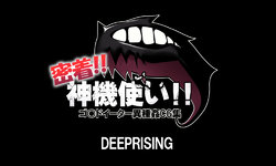 [DEEP RISING (THOR)] Micchaku! Jinki Tsukai!! (God Eater)