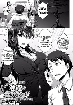 [Sirosaki Aroe] Choppiri Gouin na Shiawase o!! | ¡¡Felicidad marital levemente violada!! (2D Comic Magazine Josei Joui no Gyakutane Press de Zettai Nakadashi! Vol. 1) [Spanish] [ZeroPoser] [Digital]