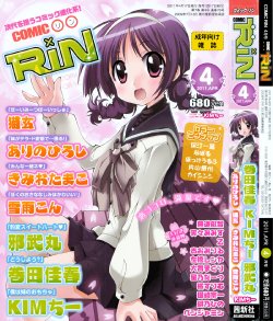 manga-image-1