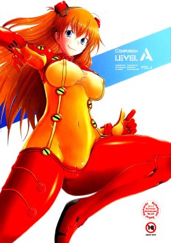 (English) [Kohakutei] Confusion Level A 4
