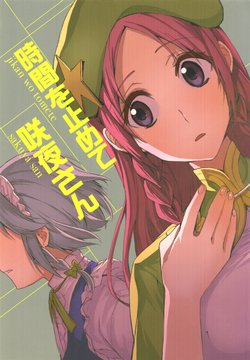 manga-image-1