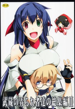 manga-image-1