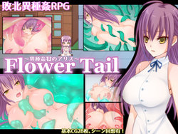 [Laboratory] Flower Tail -Ishu Kangoku no Alice-