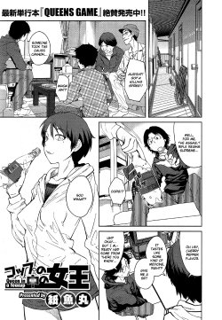 [Shimimaru] "Joou" Series | "Queen" Series Ch. 1-5 [English] [Hot Cocoa]