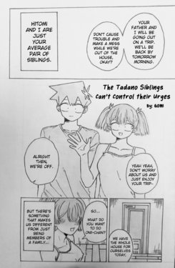 (Gomi) The Tadano Siblings Can't Control Their Urges (Komi-san wa, Komyushou desu.)