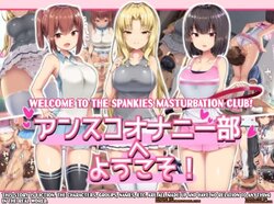 [Atelier Maso (doskoinpo)] UnSkor Onanie-bu e Youkoso! | Welcome To The Spankies Masturbation Club! [English]