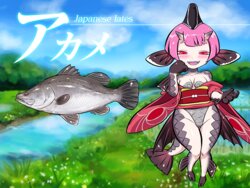 [BigWednesday] Legend Of The River Queen ~Goddess of Inzu Peninsula~