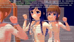 [starkapplecore]露出和被人权剥夺的少女3+世界观 [CN/EN/JP/KR]