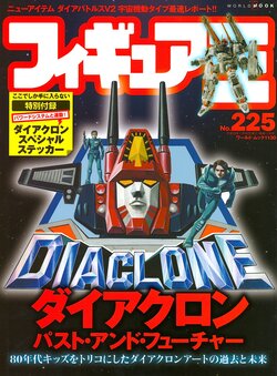 Figure-Oh 225: Diaclone Past and Future