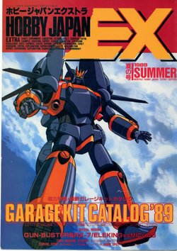 Hobby Japan EX 1989 Summer