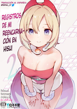 [Shironegiya (miya9)] Hisui Tensei-roku 2 | Registros de mi reencarnación en Hisui 2 (Pokémon Legends: Arceus) [Spanish] [SeNu_5] [Digital]