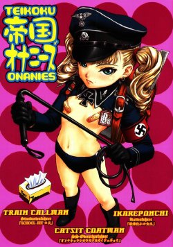 manga-image-1