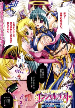 manga-image-1