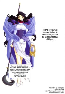 [Sanbun Kyoden]Lamuros of Seven Colors | Shichisai no Ramyurosu Collection [2001-2004] (English)