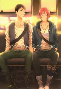 (C87) [Gummy! (Iincho)] Good Boys Gone Bad (Free!) [English] [Carrot-Bunny]