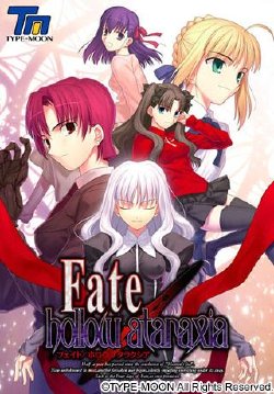 [TYPE-MOON] Fate/hollow ataraxia