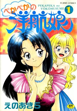 manga-image-1