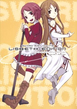 (COMITIA100) [ponz.info, WordGear (ponz, Kunori Fumio)] Sword Art Online Lisbeth Edition (Sword Art Online) [English] [tap-trans]