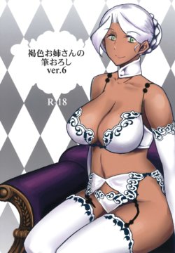 manga-image-1