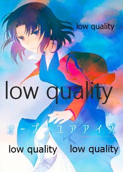 (C86) [Chirorura (Kurota Nichiru)] open your eyes (Kara no Kyoukai)