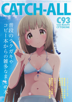 (C93) [CYTOKINE (Kabayaki Unagi)] CATCH-ALL (THE iDOLM@STER CINDERELLA GIRLS, THE iDOLM@STER MILLION LIVE!)