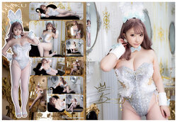 [Shooting Star's (Saku)] - elegantBunnygirlSAKU