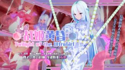 [Brother3] Twilight of the Ultragirl and Brother3 Artwork Collection [Chinese]