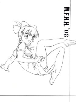 (C74) [ART=THEATER (Fred Kelly)] M.F.H.H.’08 (GeGeGe no Kitarou, Keroro Gunsou, Powerpuff Girls Z)